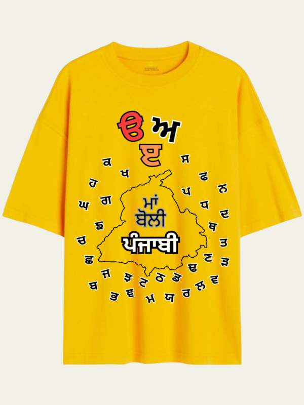 MAA BOLI T-SHIRT