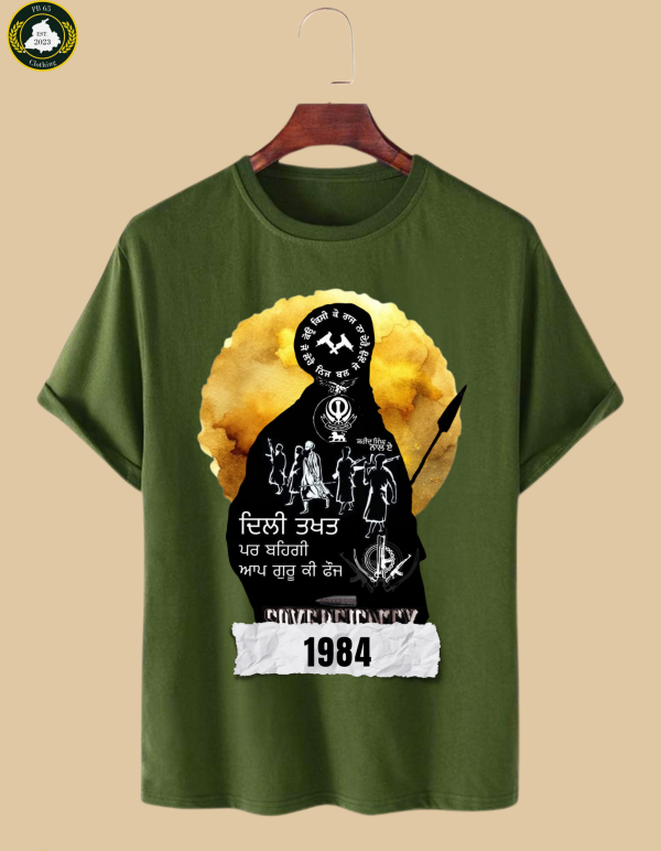 NEVER FORGOT 1984 OVERSIZED TSHIRT.