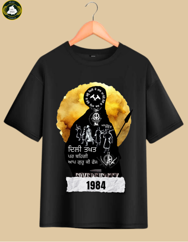 NEVER FORGOT 1984 OVERSIZED TSHIRT. - Image 2