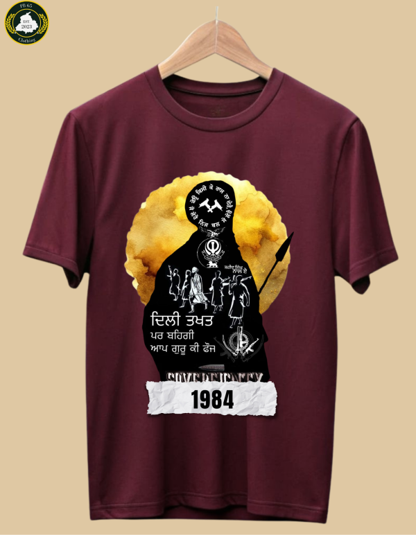 NEVER FORGOT 1984 OVERSIZED TSHIRT. - Image 3